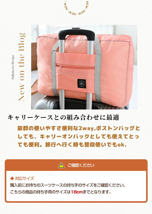 楽天市場】キャリーオンバッグ 小さめ おしゃれ 固定 小 リュック 