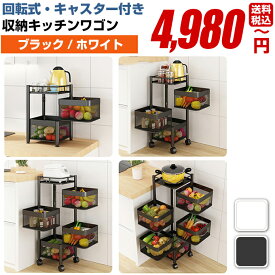 楽天市場 ステンレス 収納ボックスの通販