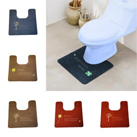 トイレマット 洗える ずれない 拭ける おしゃれ 滑らない 滑り止め付き 50cm×50cm U字型 足元マット といれまっと ポリエステル バスマット トイレ カーペット toilet mat