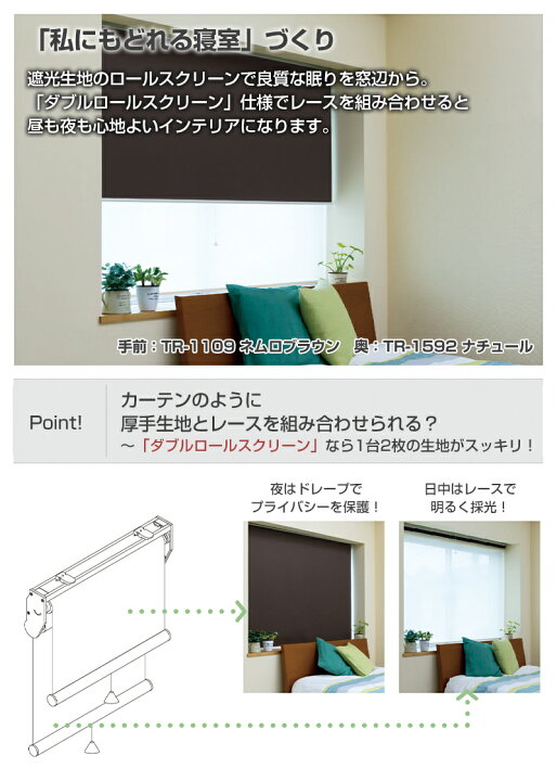 楽天1位】 ロールスクリーン シースルー ウォッシャブル 幅41-60×高さ30-40cm TKW nzcamping.com 楽天1位】 ロールスクリーン シースルー ウォッシャブル 幅41-60×高さ30-40cm TKW nzcamping.com
