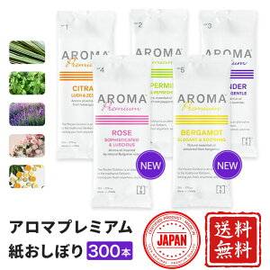 ڂ   킢 ĝ ڂ y 300{Zbg A}v~A z XIWi  Y  { sDz (Mtg 蕨 v[g qp EFbge