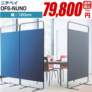 ՗  IV Ԏd؂ XN[ p[eBV  d؂ y p[e[V p[eBV y j`xC I[vt[XN[ k[m OFS-NUNO 120×180cm z