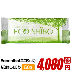 ڂ  yڂ ECOSHIBO GRV{ 50{z 킢 ĝ  Y  { sDz