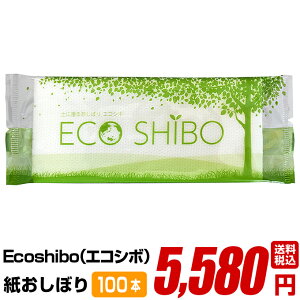 ڂ  yڂ ECOSHIBO GRV{ 100{z 킢 ĝ  Y  { sDz