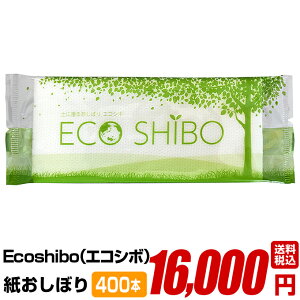 ڂ  yڂ ECOSHIBO GRV{ 400{z 킢 ĝ  Y  { sDz