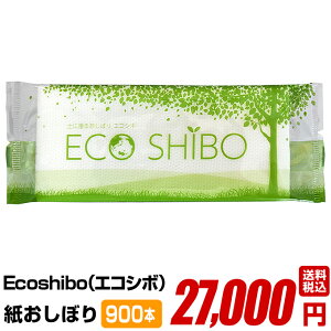 ڂ  y ECOSHIBO GRV{ 900{z   킢 ĝ  Y  { sDz