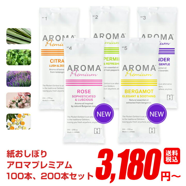 楽天市場】紙おしぼり 厚手 おしゃれ かわいい 使い捨て 花柄 おしぼり 