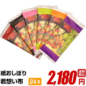 ڂ   킢 ĝ ڂ y 24{Zbg Nzzi݂Ӂj z XIWi  Y  { sDz (Mtg 蕨 v[g qp E