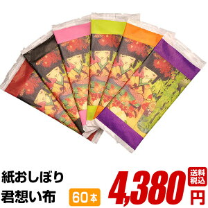 ڂ   킢 ĝ ڂ y 60{Zbg Nzzi݂Ӂj z XIWi  Y  { sDz (Mtg 蕨 v[g qp E