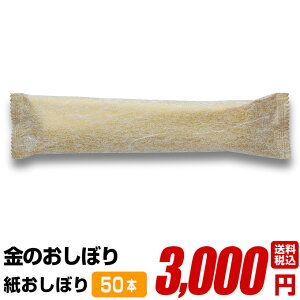 yڂ ̂ڂ 60cm×30cm 50{z RECXR ĝ 唻    sDz