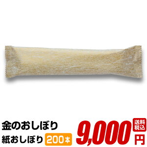 yڂ ̂ڂ 60cm×30cm 200{z RECXR ĝ 唻    sDz