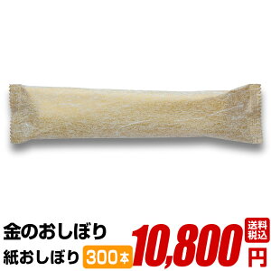 yڂ ̂ڂ 60cm×30cm 300{z RECXR ĝ 唻    sDz