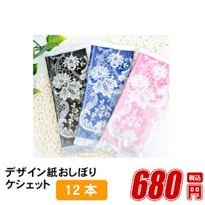 ڂ   킢 ĝāy 12{Zbg PVFbg z XIWi  Y  { sDz (Mtg 蕨 v[g qp EFbgeBbV ) (Ɩp
