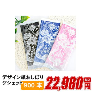 ڂ   킢 ĝ ڂ y 900{Zbg PVFbg z XIWi  Y  { sDz (Mtg 蕨 v[g qp EFbgeBbV