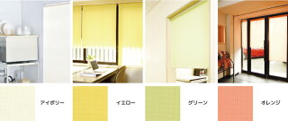 【送料無料】スリムロールスクリーン木ネジ取付タイプ幅25-39cm高さ100cm