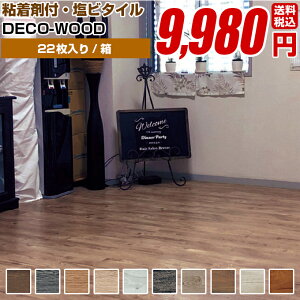 ySܕtEbh^C fREbh DECO-WOOD 122 15cm×100cmz tA^C  ڒܕsv ؖ r^C ȒP{H t[O