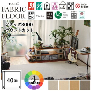 y|Cg20{Izt@ubNtA yA^bN8000 TEhJbgz^CJ[ybg h}bg 40cm×40cm q ΍ z g[Ή ݌ h { É݌v 