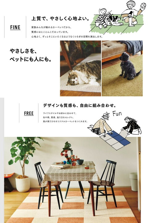 楽天市場】【ポイント20倍！】ファブリックフロア 東リ 【キッズロード 