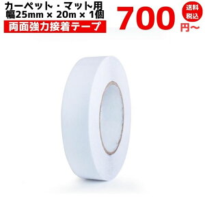 y\z^CJ[ybgAJ[ybgAOڒp ʋ͐ڒe[v 1`3Zbg y  z 25mm S20m ^C J[ybg ʃe[v ڒe[v ȒPɎ{Hł