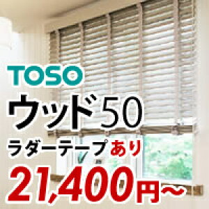 EbhuCh ؐuCh I[_[ uCh LO1ʁI 35`80cm  261`280cm TOSO g[\[ xlEbh H50 _[e[v  (CeAEQEJ[eE^