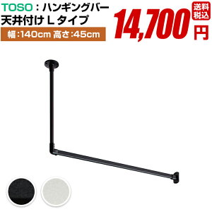   nK[pCv Zbgyg[\[ nMOo[ Zbg H-1 Vt L^Cv 140cm 45cm ubN zCg {z TOSO fBXvC [ h[ o[