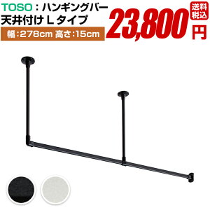   nK[pCv Zbgyg[\[ nMOo[ Zbg H-1 Vt L^Cv 278cm 15cm ubN zCg {z TOSO fBXvC [ h[ o[