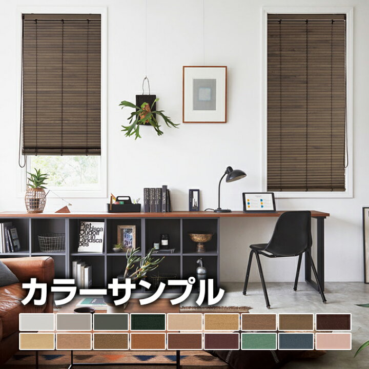楽天市場】【サンプル】 タチカワ フォレティアエグゼ ウッド 