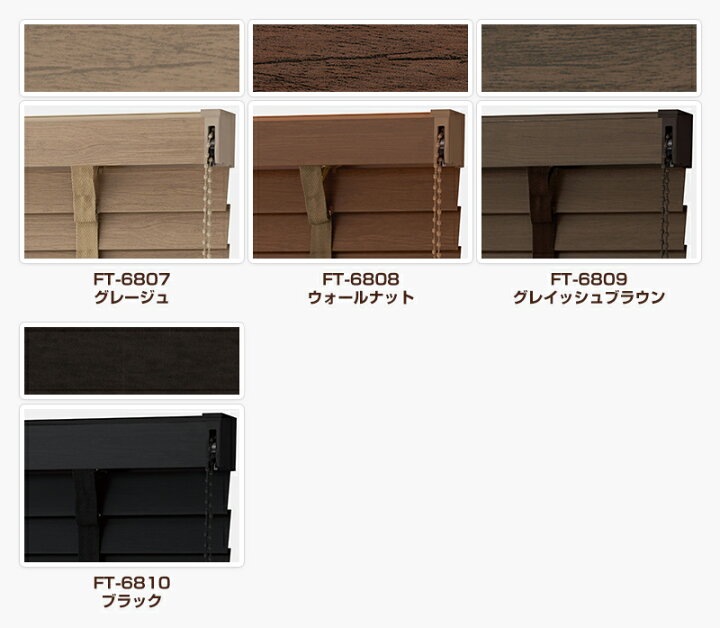 楽天市場】【サンプル】 タチカワ フォレティアエグゼ ウッド 