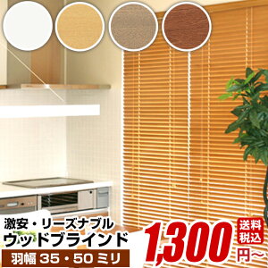 価格 Com ブラインド 通販 価格比較 製品情報