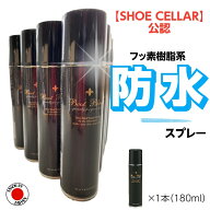 コロンブス BootBlack ブートブラック ウォータープルーフ スプレー 180mL 防水 撥水スプレー 台風 ゲリ…