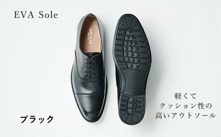 楽天市場】ORG-1000 ビジネスシューズ 本革 ORIGIO 靴 紳士靴 革靴 