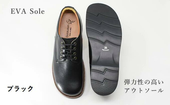 楽天市場】倭イズム 本革 YAMATOism 靴 紳士靴 革靴 メンズ シューズ 