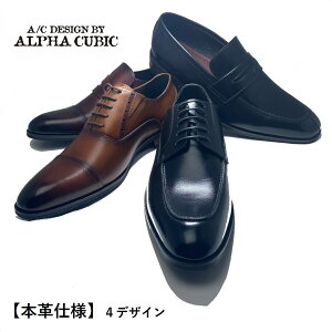 高級 革靴 ブランド ビジネスシューズの人気商品 通販 価格比較 価格 Com