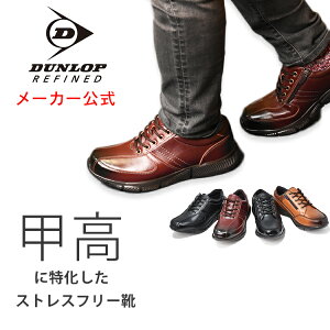 紳士靴 ビジネスシューズ 5e 靴 シューズの人気商品 通販 価格比較 価格 Com