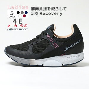 甲高 幅広 スニーカー レディース ウォーキングシューズの人気商品 通販 価格比較 価格 Com