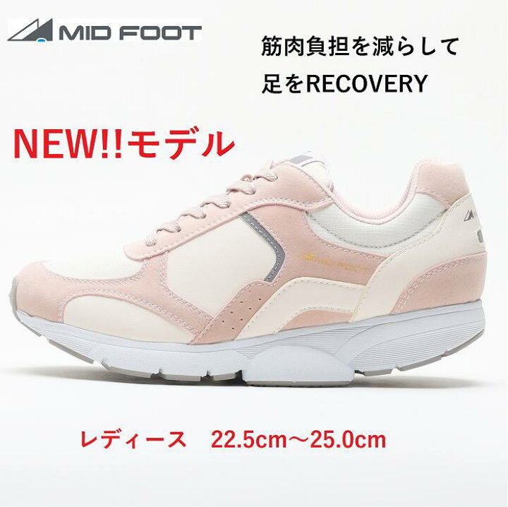 楽天市場 送料無料 ウォーキングシューズ レディース ミッドフットシューズ ダイエット 外反母趾 靴 4e 幅広 スニーカー クッション ウオーキングシューズ おしゃれ かわいい 軽量 足底腱膜炎 立ち仕事 黒 紺 ブラック プレゼント ホワイトデー 母の日 Shoe Cellar 楽天市場 送料無料 ウォーキングシューズ レディース ミッドフットシューズ ダイエット 外反母趾 靴 4e 幅広 スニーカー クッション ウオーキングシューズ おしゃれ かわいい 軽量 足底腱膜炎 立ち仕事 黒 紺 ブラック プレゼント ホワイトデー 母の日 Shoe Cellar
