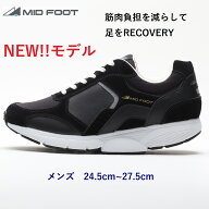 ウォーキングシューズ メンズ ミッドフットシューズ 疲れにくい 4E 幅広 クッション スニーカー 足底筋膜…