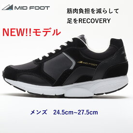 期間限定！ ポイント10倍！ ウォーキングシューズ メンズ ミッドフットシューズ 疲れにくい スニーカー 靴 紳士 男性 クッション 4e 幅広 ウオーキングシューズ 足底筋膜炎 にいい靴 黒 長距離 歩きやすい シューセラー MF82 M
