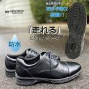 防水 走れる ビジネスシューズ ビジネス スニーカー 靴 シューズ メンズ 紳士 クッション 軽量 幅広 甲高 柔らかい 雨 黒 ブラック内羽根 外羽根 ローファー シューセラー ウォーキングシューズ RW9000-9002