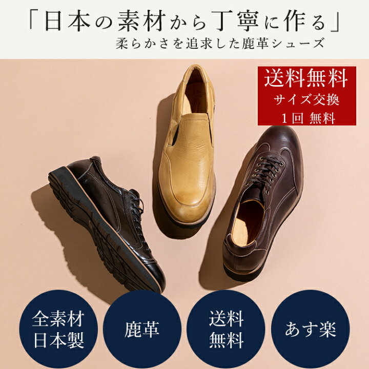 楽天市場】クーポン 倭イズム ビジネスシューズ 本革 YAMATOism 靴 