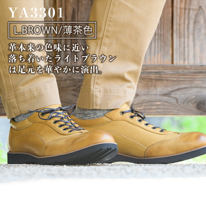 楽天市場】クーポン 倭イズム ビジネスシューズ 本革 YAMATOism 靴 