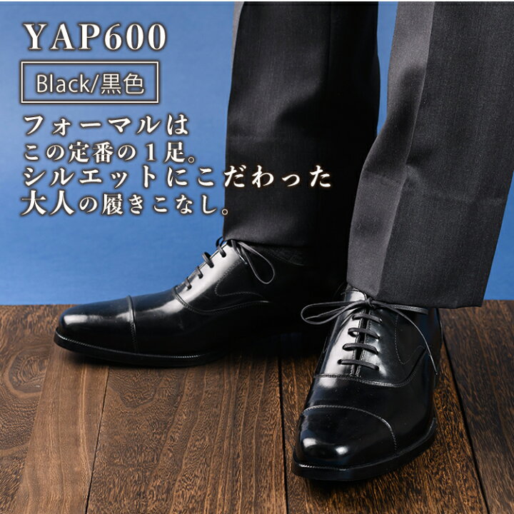 楽天市場 送料無料 あす楽 倭イズム ビジネスシューズ 本革 往復 サイズ交換無料 靴 紳士靴 革靴 メンズ シューズ ドレス かっこいい ビジネス 日本製 軽量 レザー 黒 ブラウン 革 牛革 紐靴 ヤマトイズム レザーシューズ フォーマル 内羽根 ストレート 歩きやすい