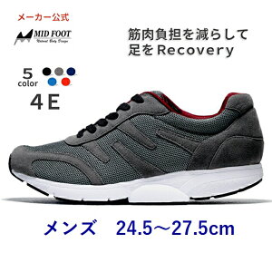 ウォーキング 疲れない 靴の人気商品 通販 価格比較 価格 Com