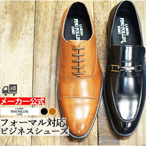 男性 革靴 ブランドの人気商品 通販 価格比較 価格 Com