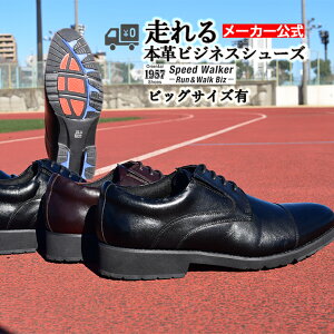 革靴 スニーカーの人気商品 通販 価格比較 価格 Com