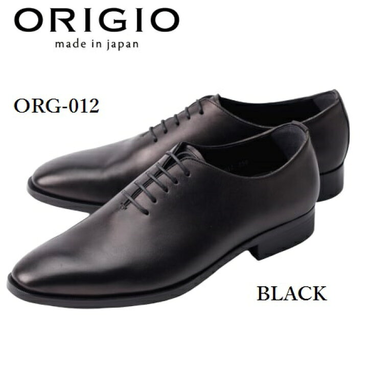 楽天市場 送料無料 Org 012 015 ビジネスシューズ 本革 オリジオ Origio 靴 紳士靴 革靴 メンズ シューズ おしゃれ ホールカット ダブルモンク きれい フォーマル ドレス ビジネス 日本製 マッケイ 黒 ブラウン 革 牛革 紐 かっこいい Shoe Cellar 楽天市場 送料無料 Org 012 015 ビジネスシューズ 本革 オリジオ Origio 靴 紳士靴 革靴 メンズ シューズ おしゃれ ホールカット ダブルモンク きれい フォーマル ドレス ビジネス 日本製 マッケイ 黒 ブラウン 革 牛革 紐 かっこいい Shoe Cellar