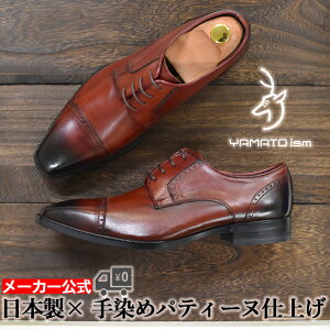 おしゃれ ブランド 革靴 ビジネスシューズ 革靴 通販 価格比較