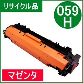 キヤノン用カートリッジ059H CRG-059H マゼンタ リサイクルトナー 日本製