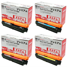 キヤノン用 トナーカートリッジ335（4色セット）CRG-335 対応 / リサイクル品 / 日本製 国内再生品 / 18カ月保証付 / 使用済カートリッジ無料回収 / 再生トナーカートリッジ / エネックス製 エクシア赤箱 / 対応機種：LBP841C , LBP842C , LBP843Ci , LBP9520C , LBP9660Ci