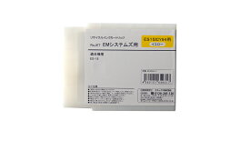 EMシステムズ用 ES15ICY94 イエロー（リサイクル品）日本製エネックス / リジェット1年保証付